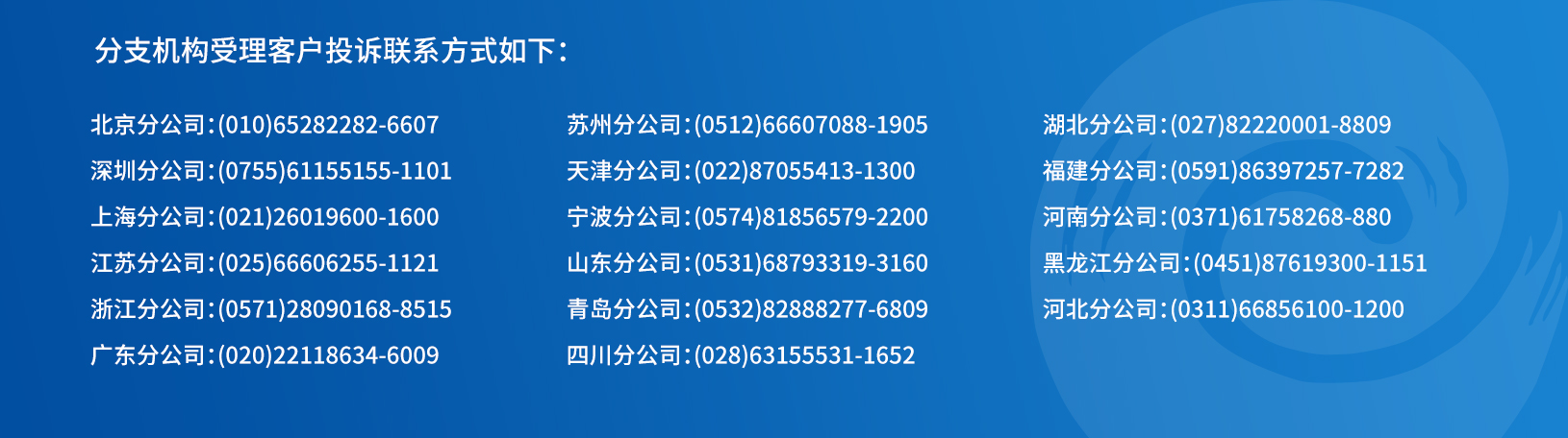 保险消费者投诉.jpg