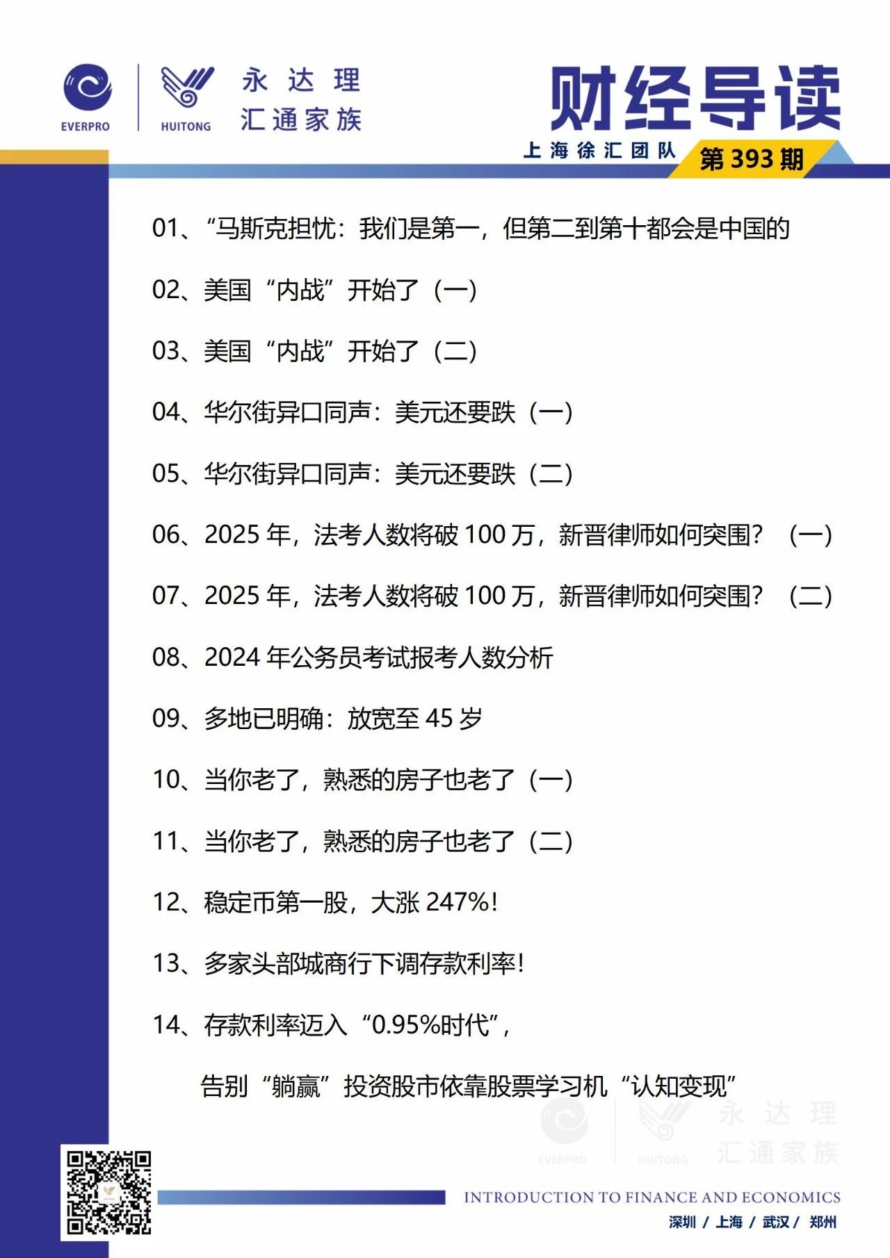 1749806643965865.jpg 微信图片_20250613172358.jpg